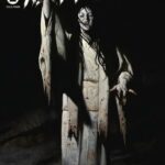 A Haunted Girl #4