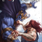 Thundercats #14
